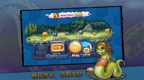 小小巨蛇(LittleBigSnake) 截图3