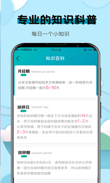 健康计算器app v8.1.0617