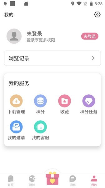游咔4.7.4正版 截图4