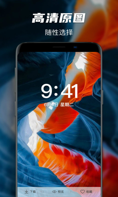 Map主题动态墙纸 截图3