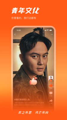 风芒 截图3