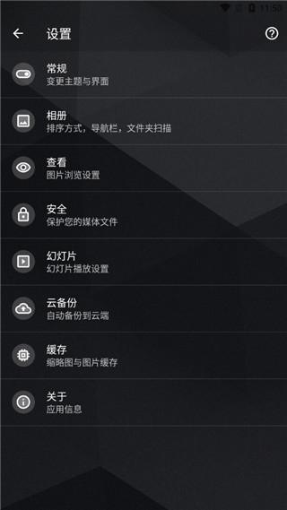 快图浏览 老版本下载 截图1