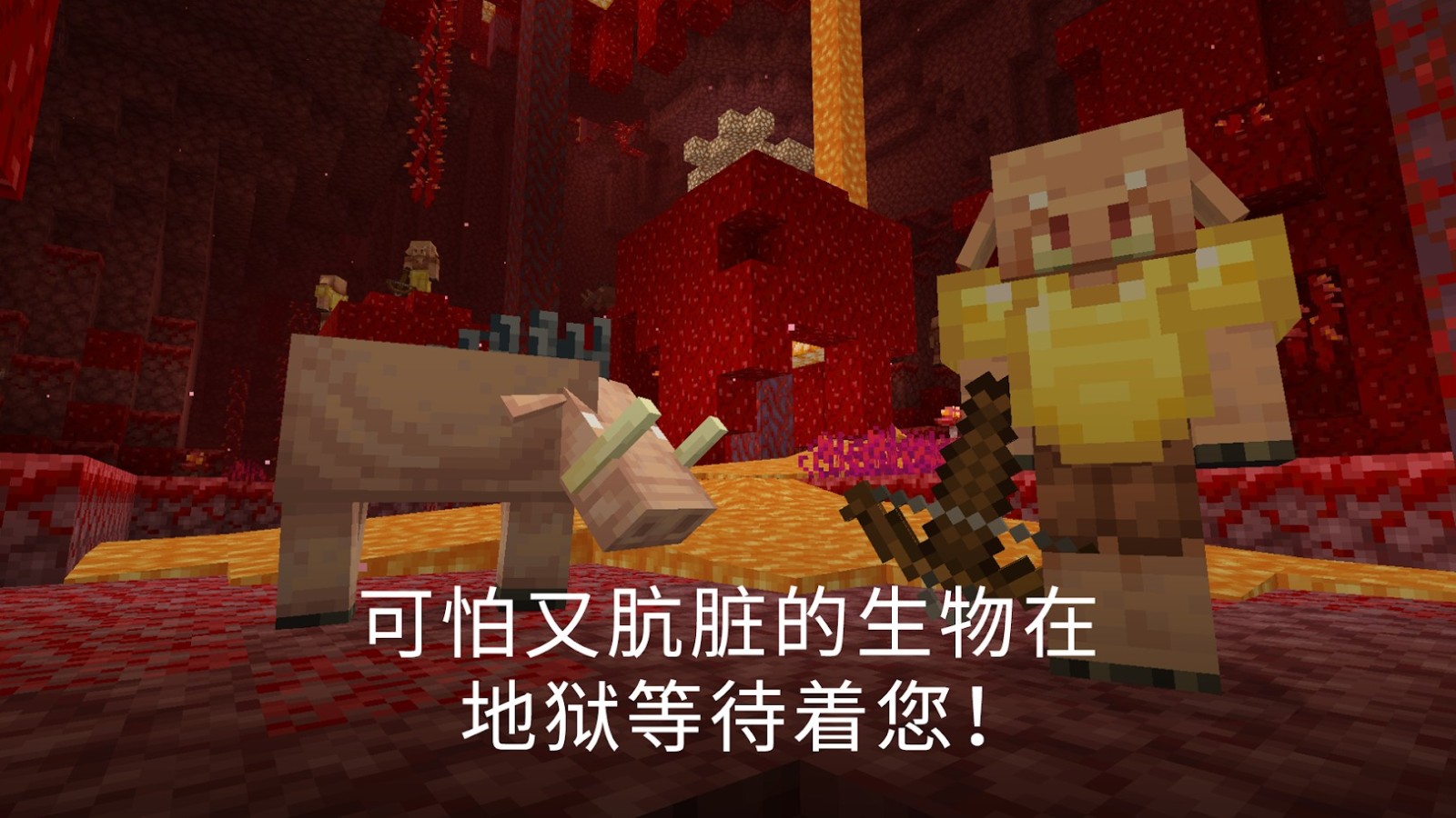 我的世界进击的巨人模组 截图1