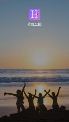 彩虹公园 1