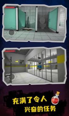 巴里监狱逃离 截图2