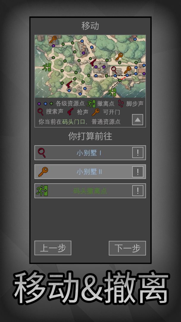 鼠鼠模拟器最新版 截图4