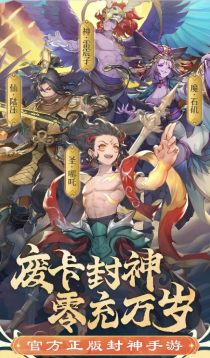 封妖师千侠传 1