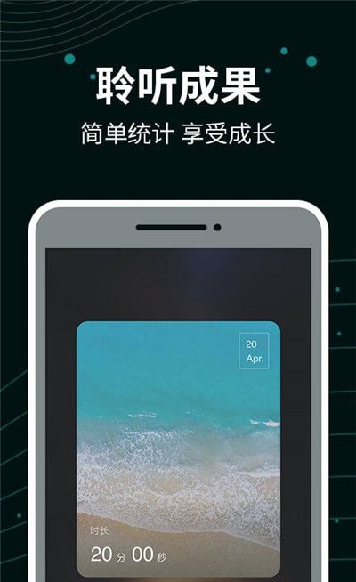 天猫精灵能量闹钟 截图1