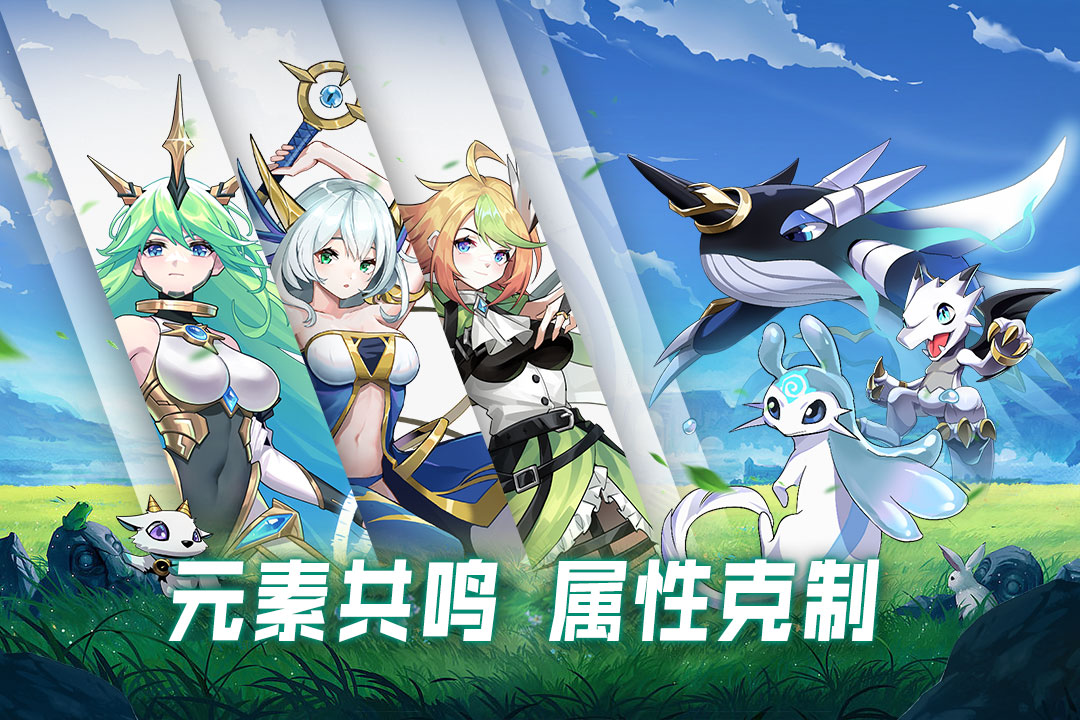 超能力冲刺官方版 截图3