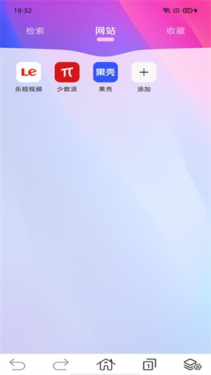 DD浏览器2025 截图4