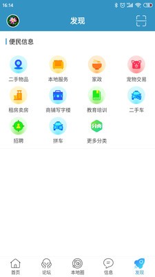 春秋网 截图2