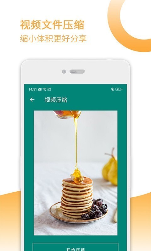 去水印宝 截图5