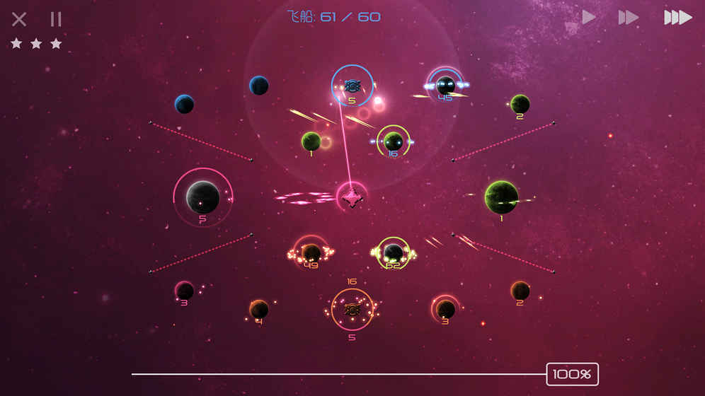 SolarMax3中文汉化版 截图3