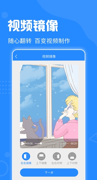 去水印神器手机版 截图1