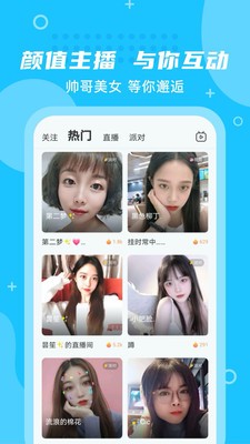 弹豆 截图3