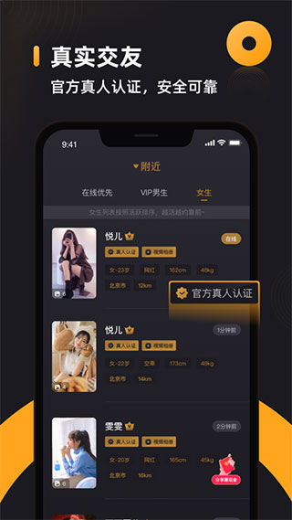 小圈app官方下载 截图1