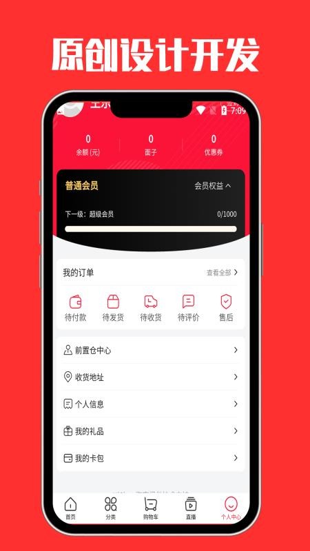 脸谱流苏 截图1