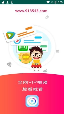 家乡影视app 截图2