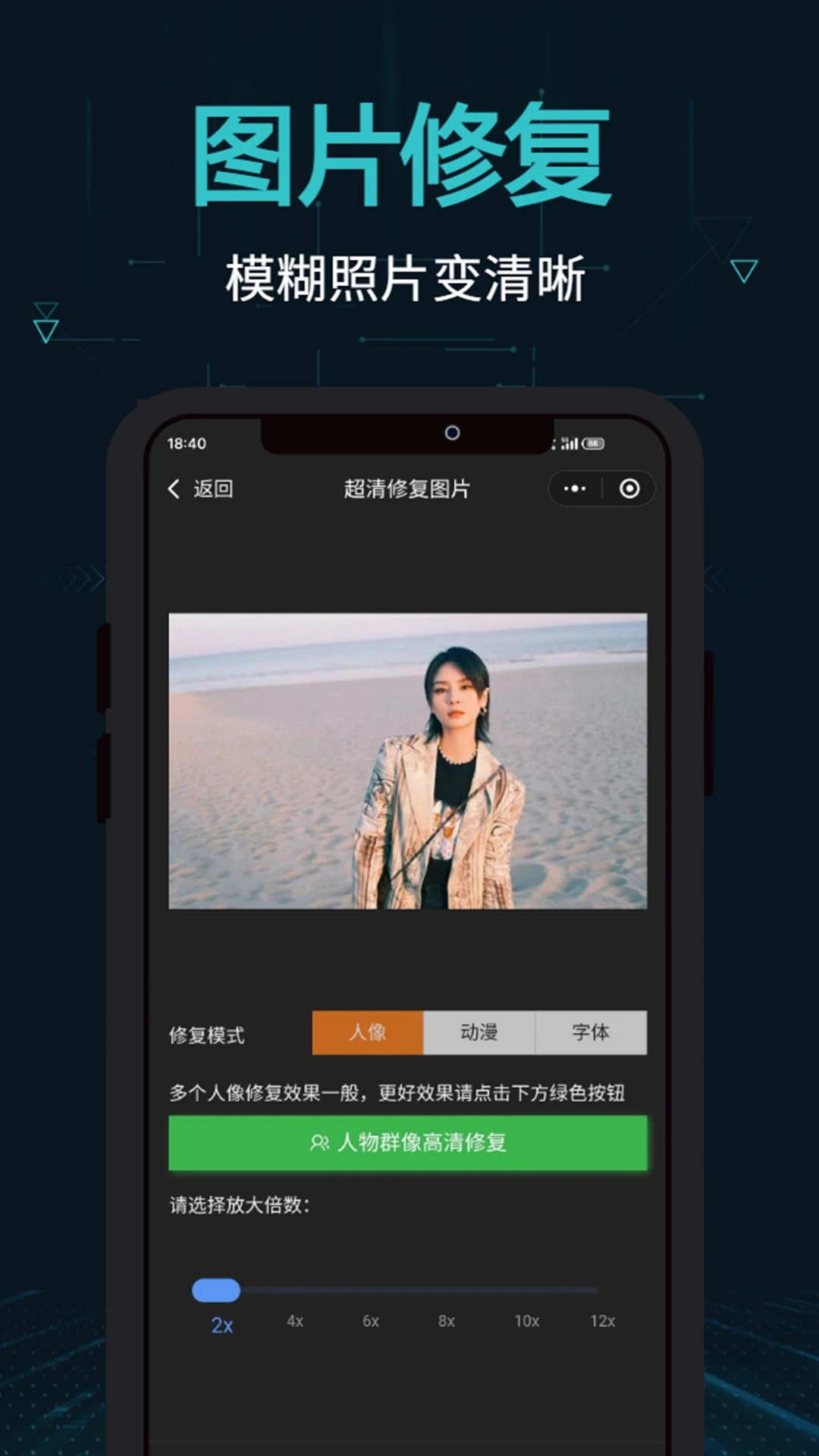 剪画app 截图3