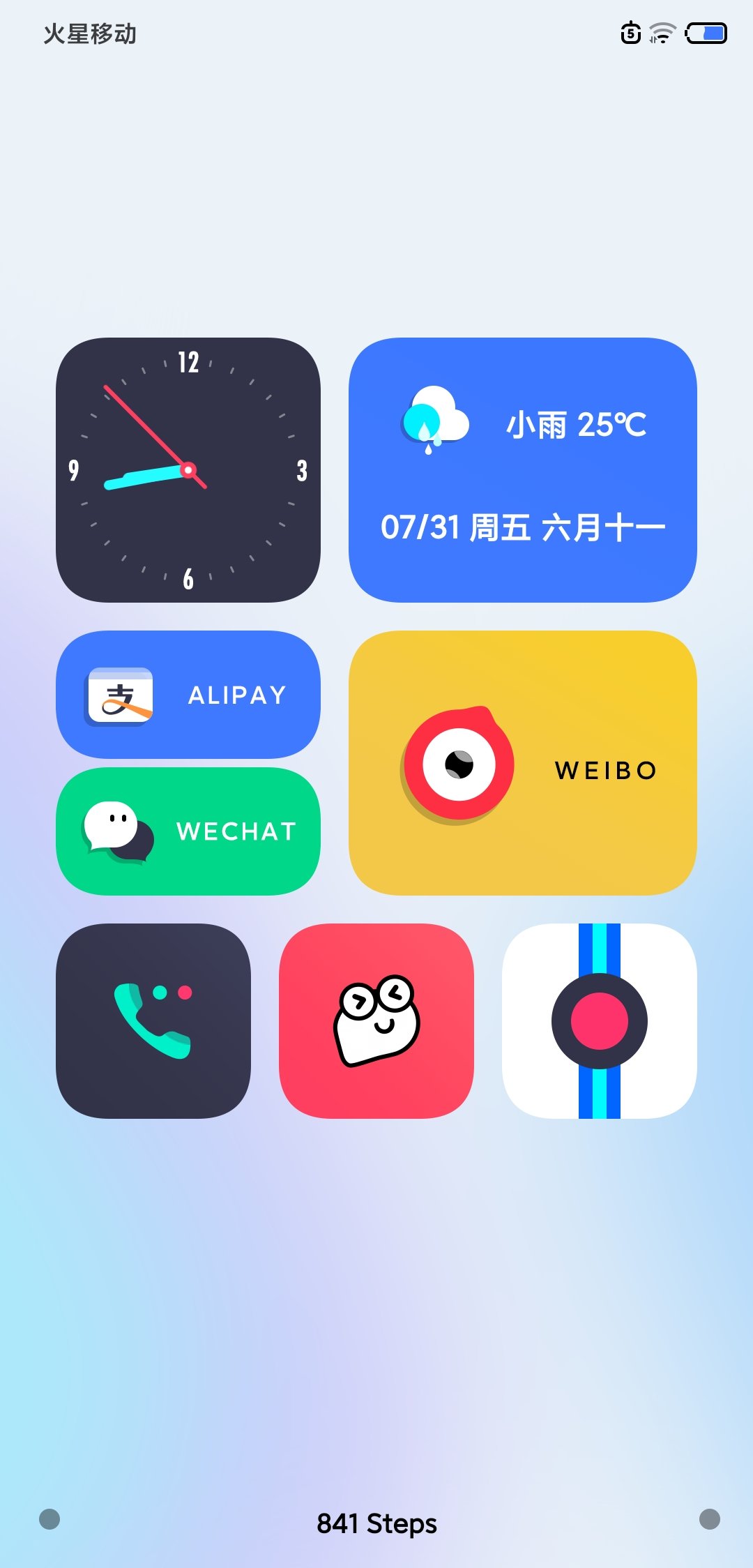 简彩pro 截图1