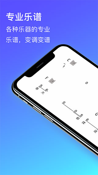 板凳音乐免费版 截图1