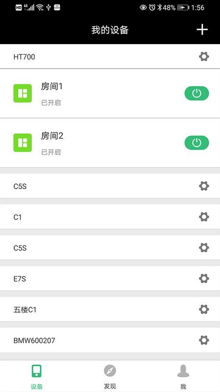 泊声app 截图2