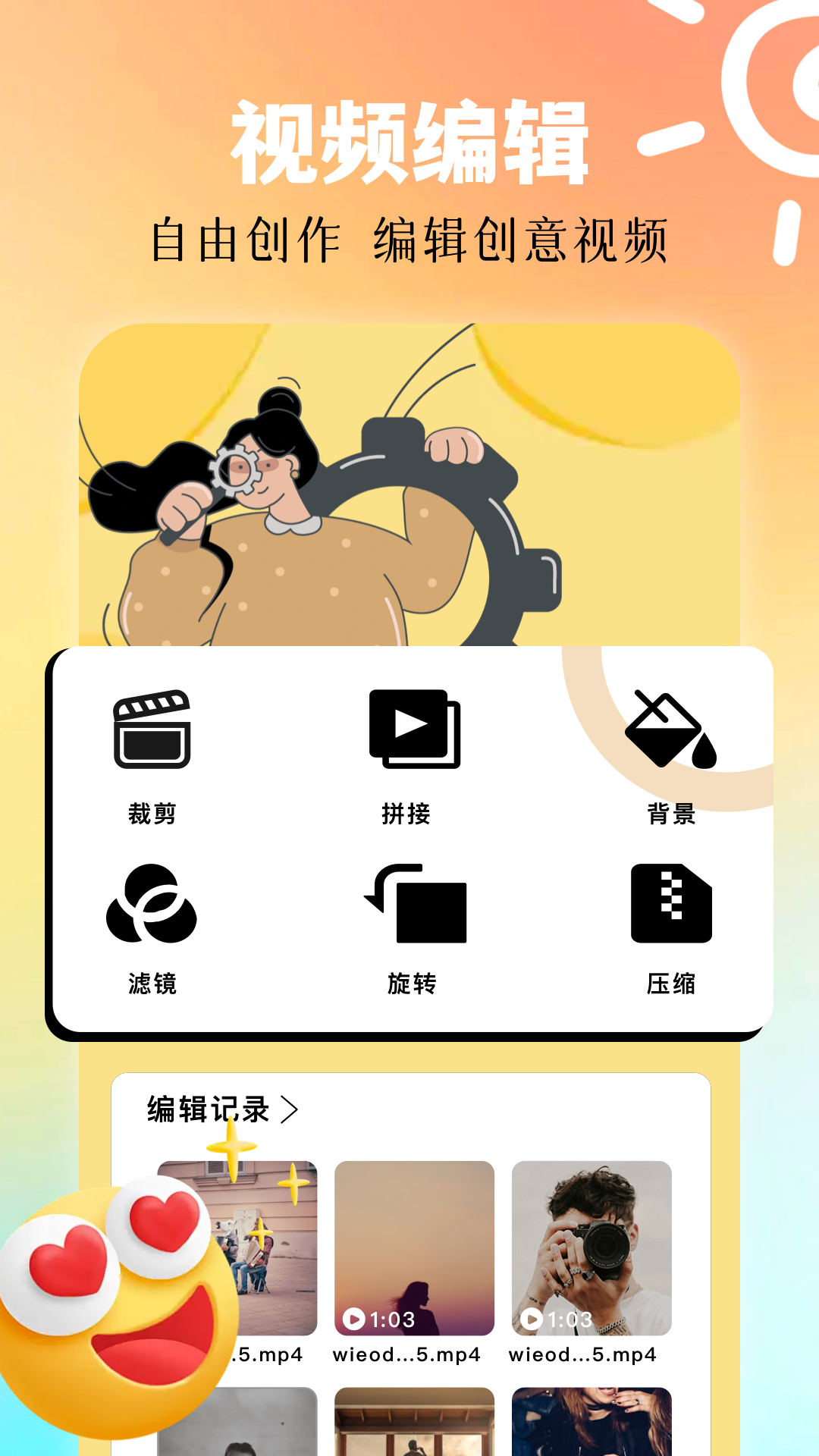 月鹰视频官网版 截图2