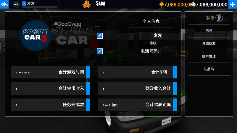 出租车与警车模拟器2025 截图3