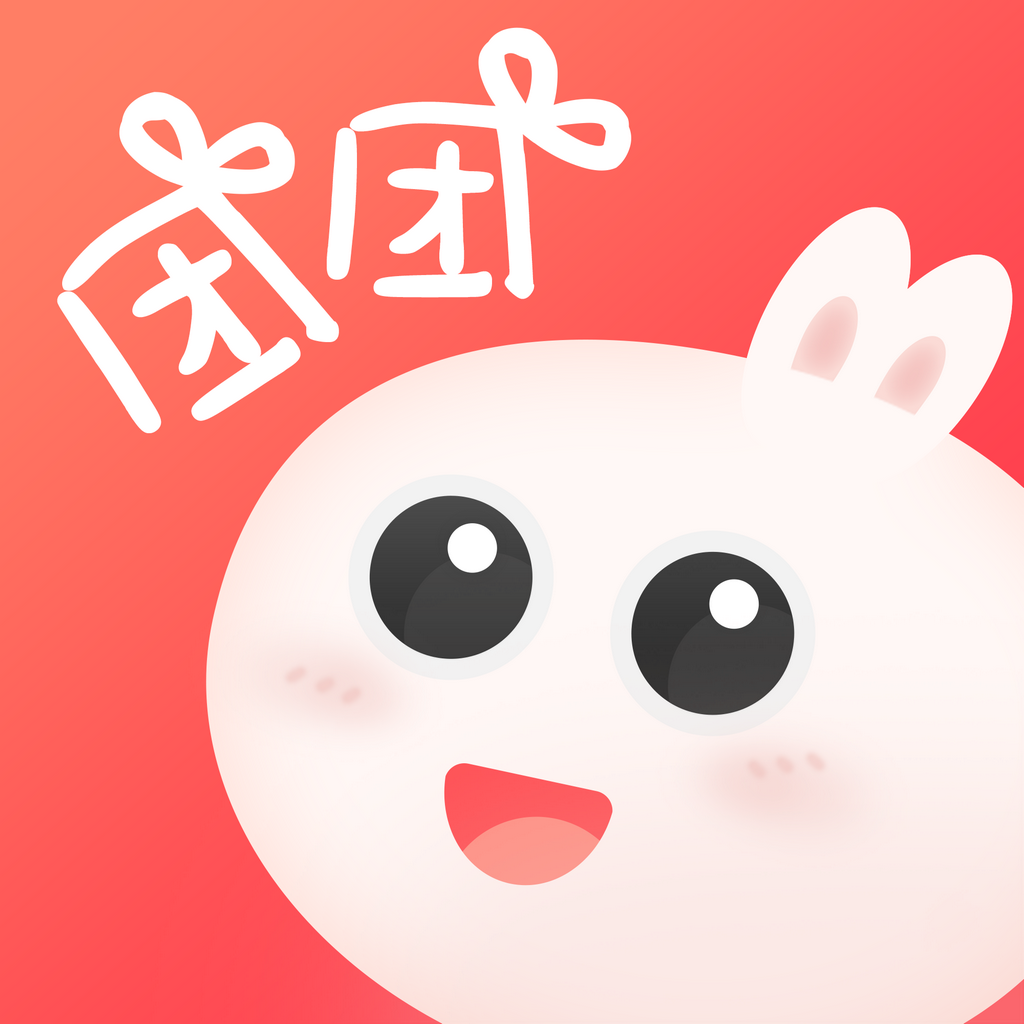 团团漫画免费阅读