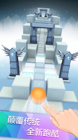 滚动的天空正版