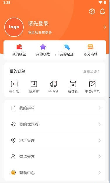 蜗牛到家 截图2