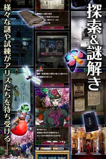 爱丽丝与暗之女王 截图4