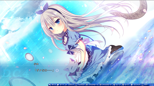 初音岛4 截图1