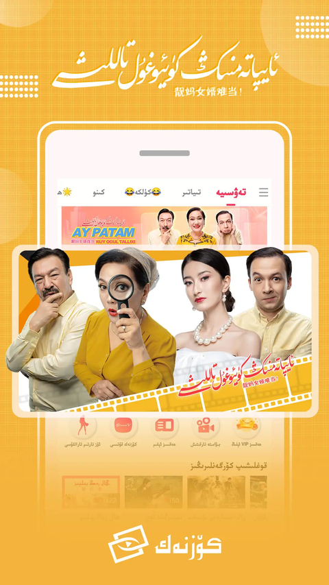 Koznak最新版 截图2