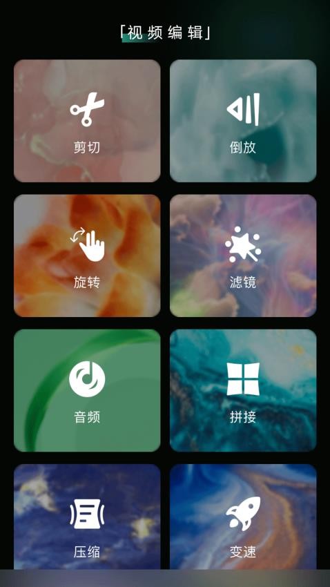 乐趣音乐助手app