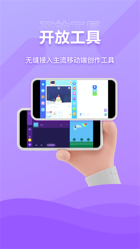 NCT赛考平台App