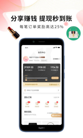 斑马西西 截图2