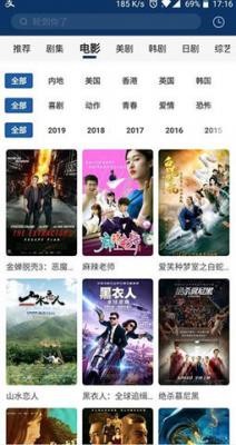 老牛影视app免费版 截图2