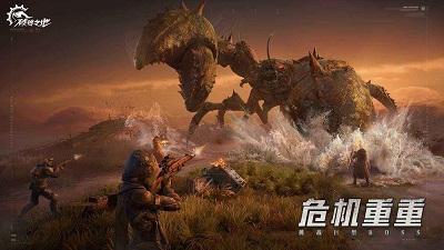 破碎之地-代号56 截图2