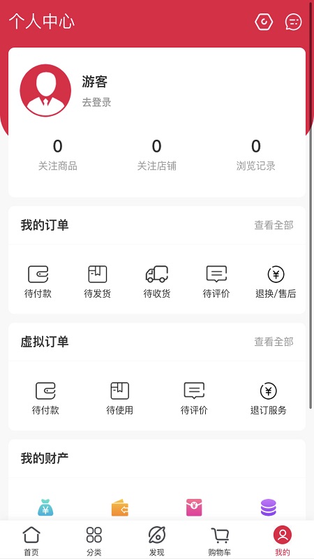 童领者 1.0.0 截图2