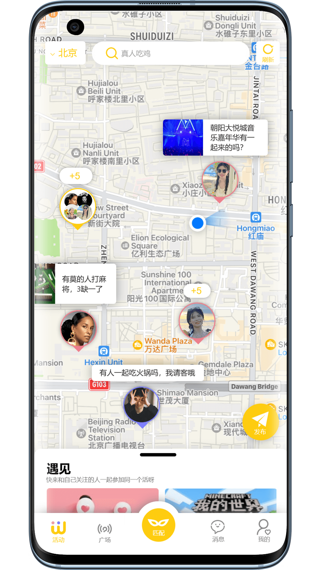 字母文化社区 截图2