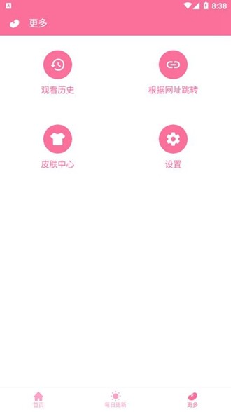 秒播动漫app