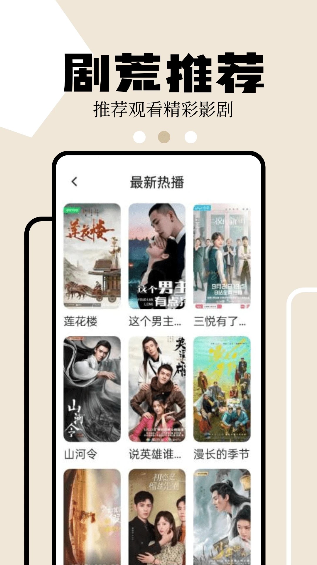 狮子影评老版本 截图1