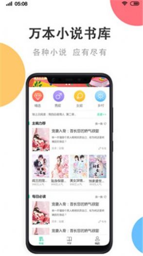 瓜子快看appv1.0.0 截图1