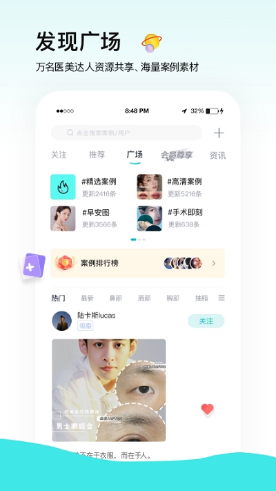 一美助手app 截图2