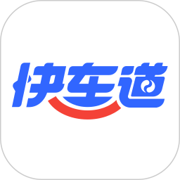 港城快车道app v2.5.20
