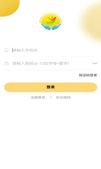 阳阳家政app 1.0.5 截图1