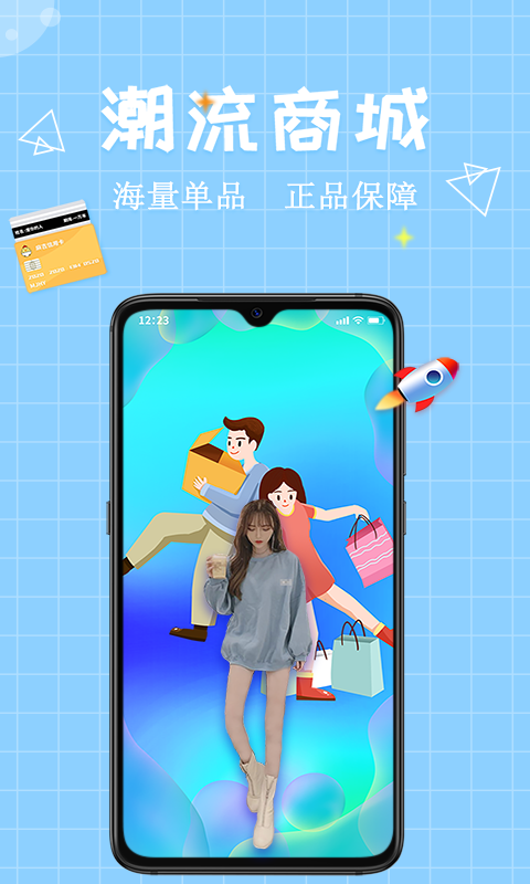 麻吉app 截图1