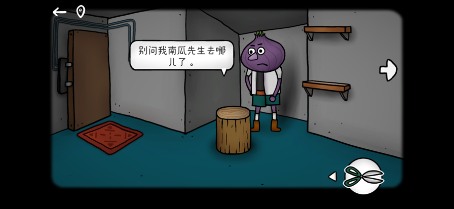 迷失岛外传南瓜镇官方版 截图7