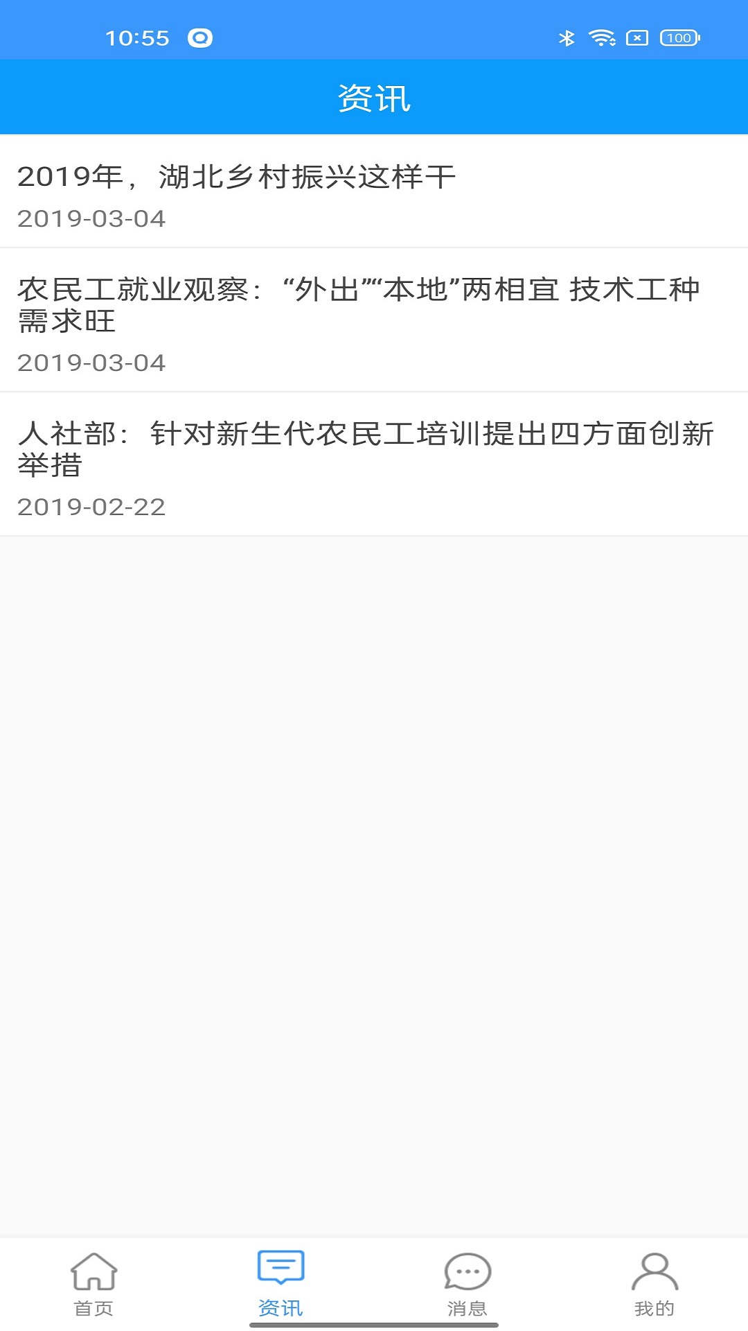 中则培训app下载 1.1.6